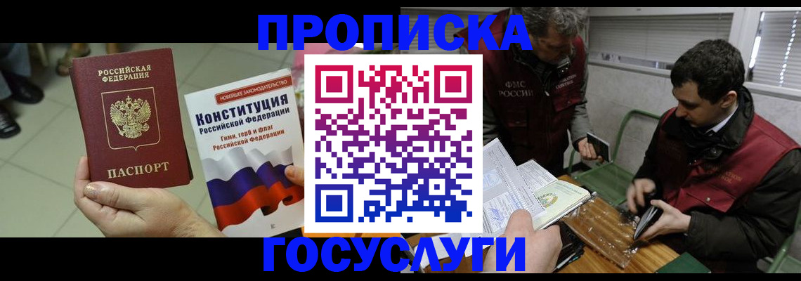 регистрация для дет. сада в Звенигороде