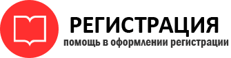 прописка в Звенигороде id15929